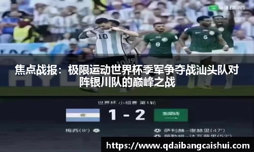 星空·综合体育中国官方网站