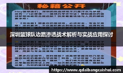 星空·综合体育中国官方网站