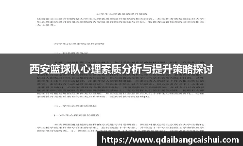 星空·综合体育中国官网