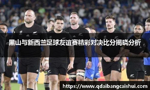 星空·综合体育中国官方网站